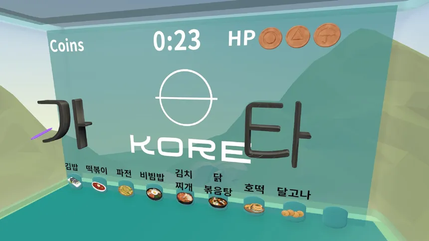 Скриншот 2 к игре Kore VR