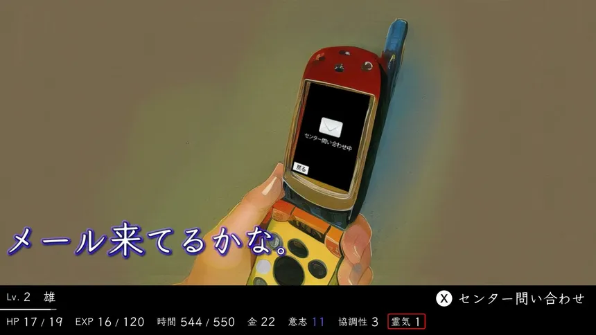 Скриншот 3 к игре 至れり尽くせリ