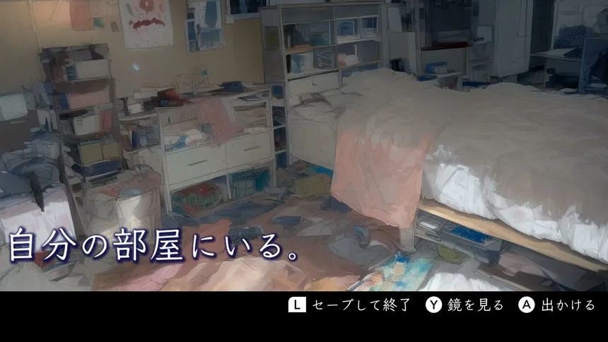 Скриншот 6 к игре 至れり尽くせリ