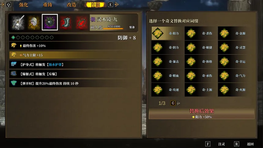 Скриншот 6 к игре 面仙