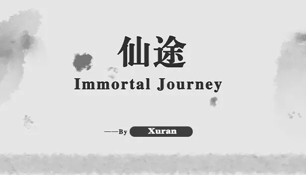 Скриншот 1 к игре 仙途 Immortal Journey
