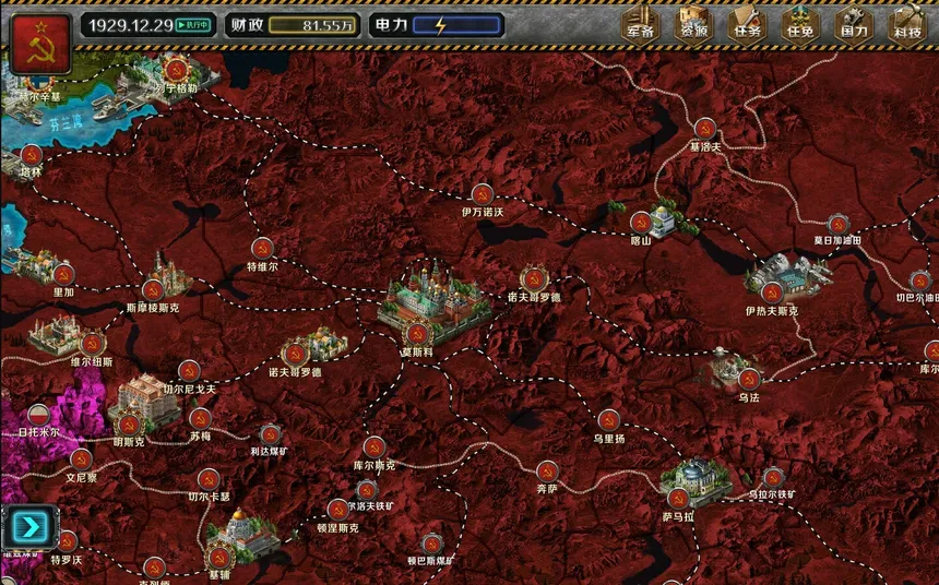 Скриншот 6 к игре 工业战争