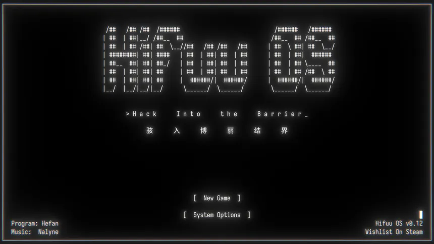 Скриншот 1 к игре Hifuu OS: Hack Into the Barrier