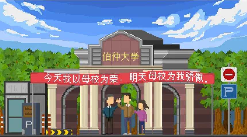Скриншот 1 к игре 羁绊