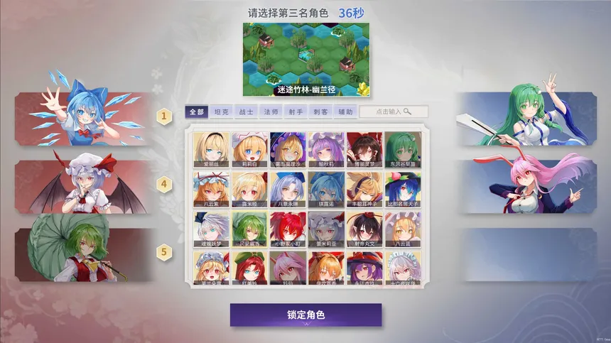 Скриншот 4 к игре 幻想乡之玉