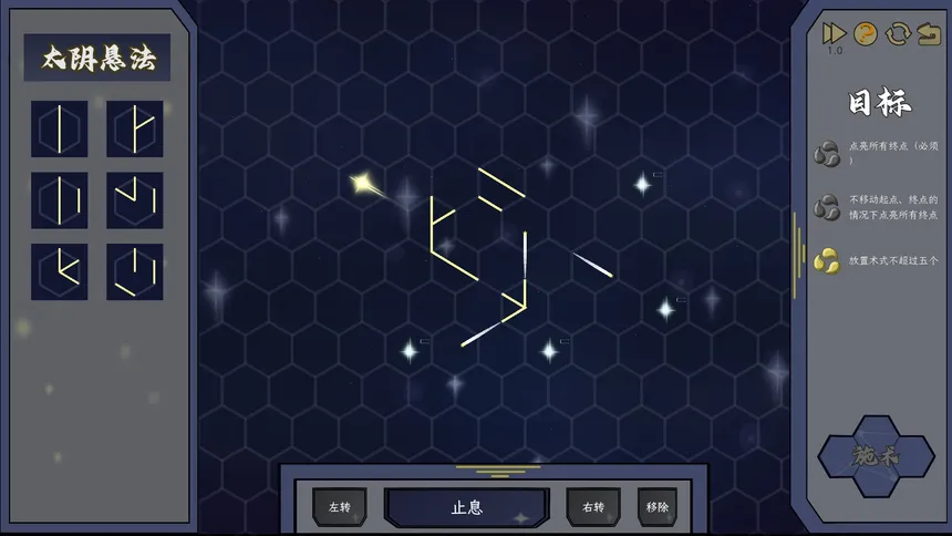 Скриншот 2 к игре 长夜分殊行