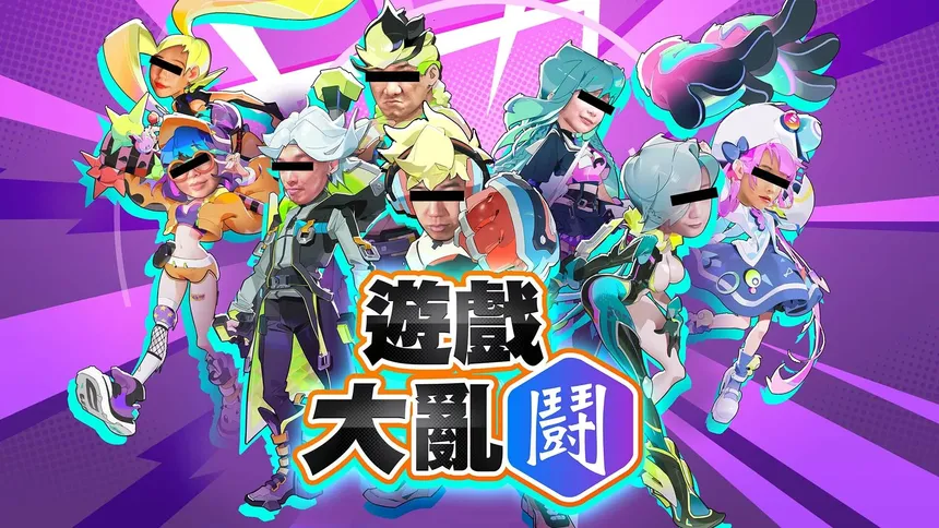 Скриншот 1 к игре League Funny 遊戲大亂鬪