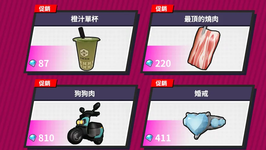 Скриншот 5 к игре League Funny 遊戲大亂鬪