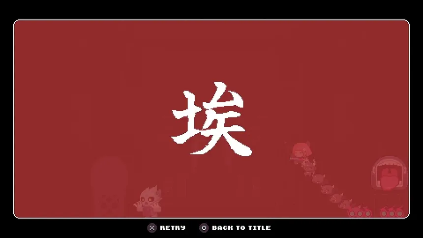 Скриншот 5 к игре Irradiant