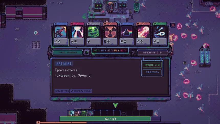 Скриншот 2 к игре Slime 3K: Rise Against Despot