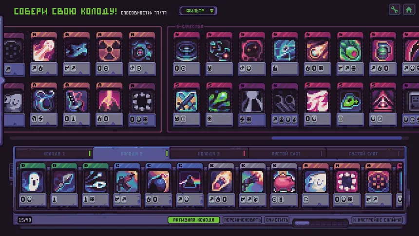 Скриншот 4 к игре Slime 3K: Rise Against Despot