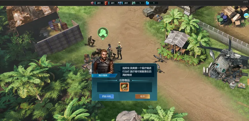 Скриншот 1 к игре 全城警戒-世界大战一触即发，跪求指挥官！