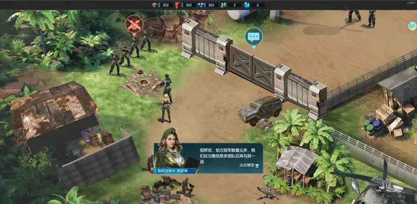 Скриншот 3 к игре 全城警戒-世界大战一触即发，跪求指挥官！