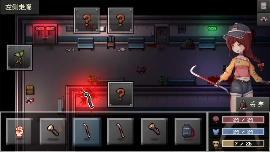 Скриншот 3 к игре 尸毒来袭 - Zombie Virus Attack