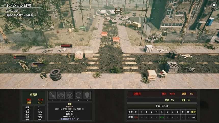 Скриншот 5 к игре Squad Game