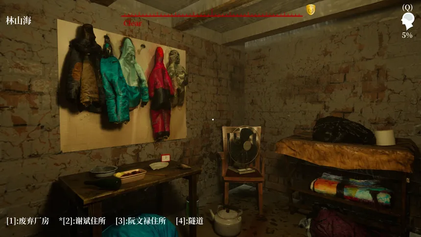 Скриншот 4 к игре The Adventures of LinShanHai - Chapter3:The Headless Woman