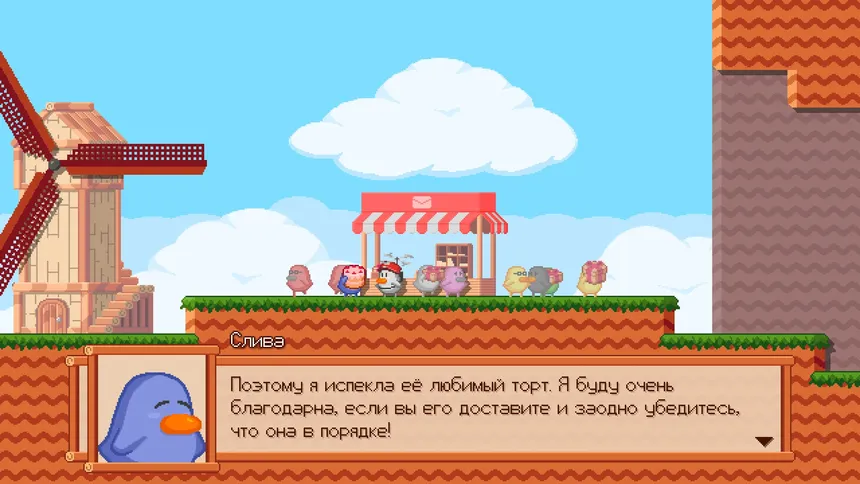 Скриншот 6 к игре Утиная служба доставки
