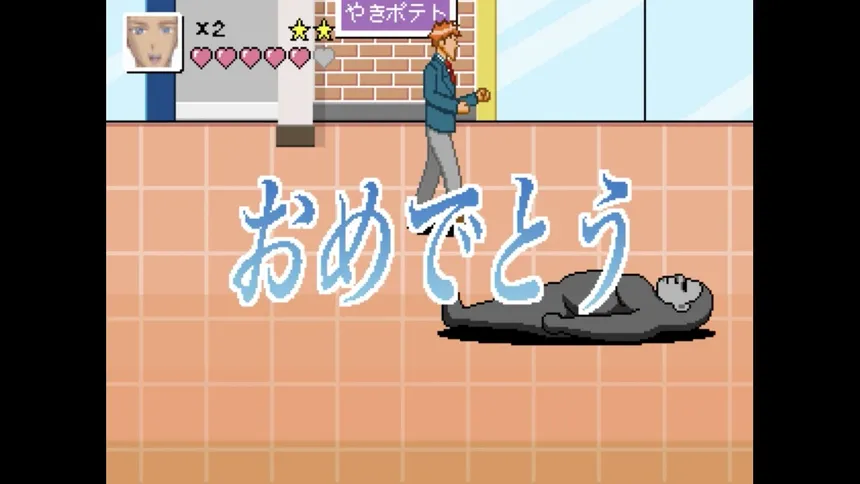 Скриншот 7 к игре 学園ハンサムFighters