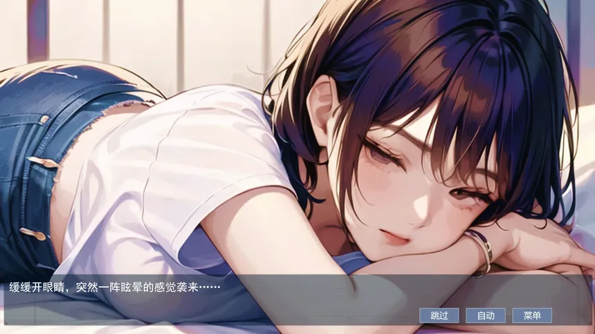 Скриншот 1 к игре 屌丝变美女：夺命轮回
