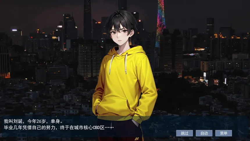 Скриншот 4 к игре 屌丝变美女：夺命轮回