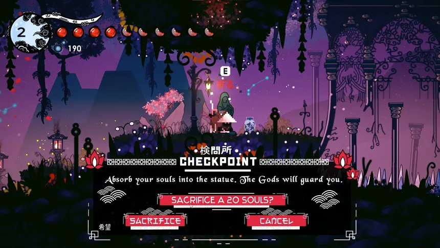 Скриншот 7 к игре Miwa: The Sacred Fox