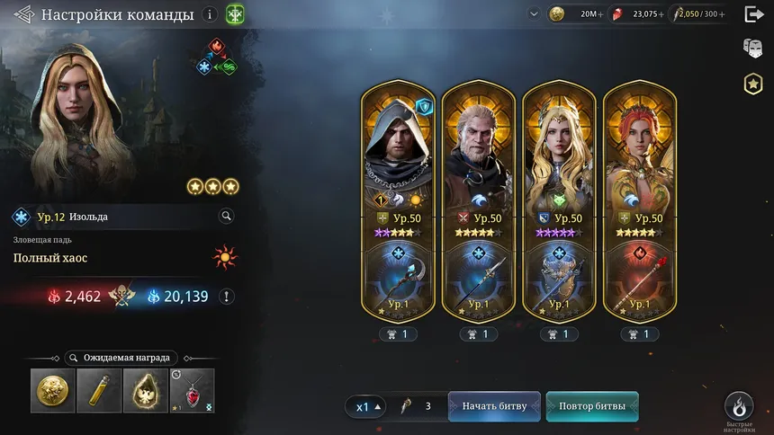 Скриншот 2 к игре King Arthur: Legends Rise