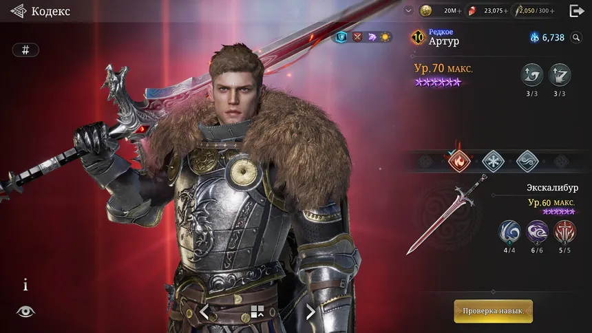Скриншот 4 к игре King Arthur: Legends Rise