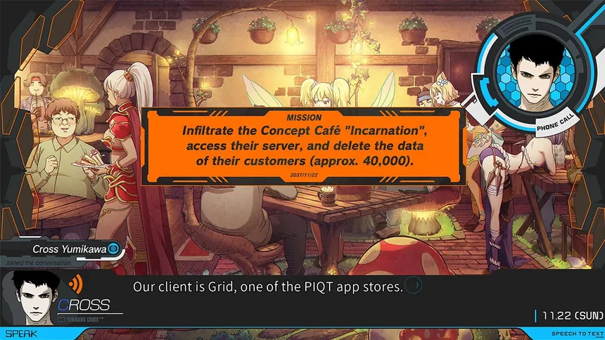 Скриншот 3 к игре ANONYMOUS;CODE