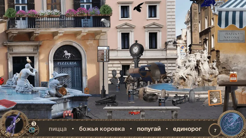 Скриншот 1 к игре Хроновизор: Таинственный Рим - Найди Предмет