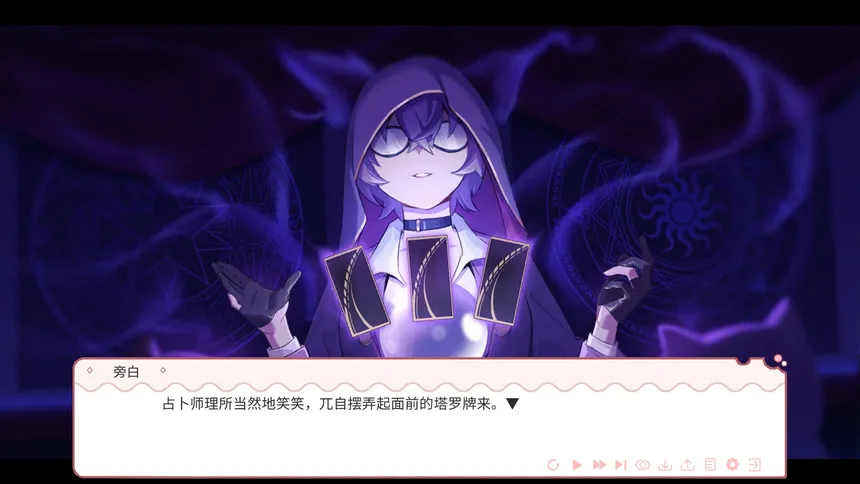 Скриншот 3 к игре 三千零一页 3001 Pages : a fairy tale for 33