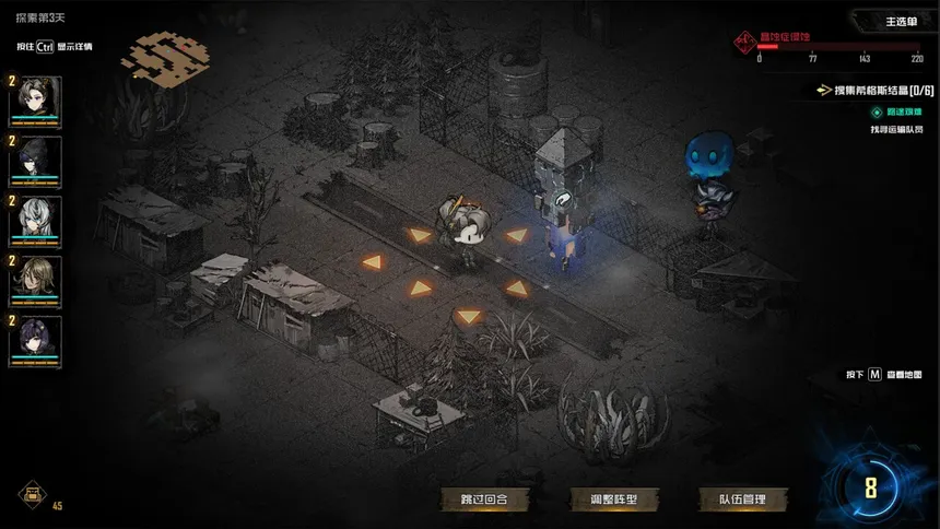 Скриншот 3 к игре 破碎原像