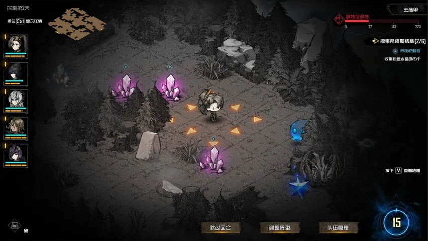 Скриншот 4 к игре 破碎原像