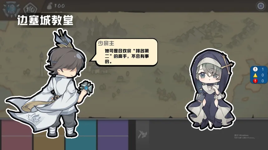 Скриншот 2 к игре 不双修就去异世界探险吧！