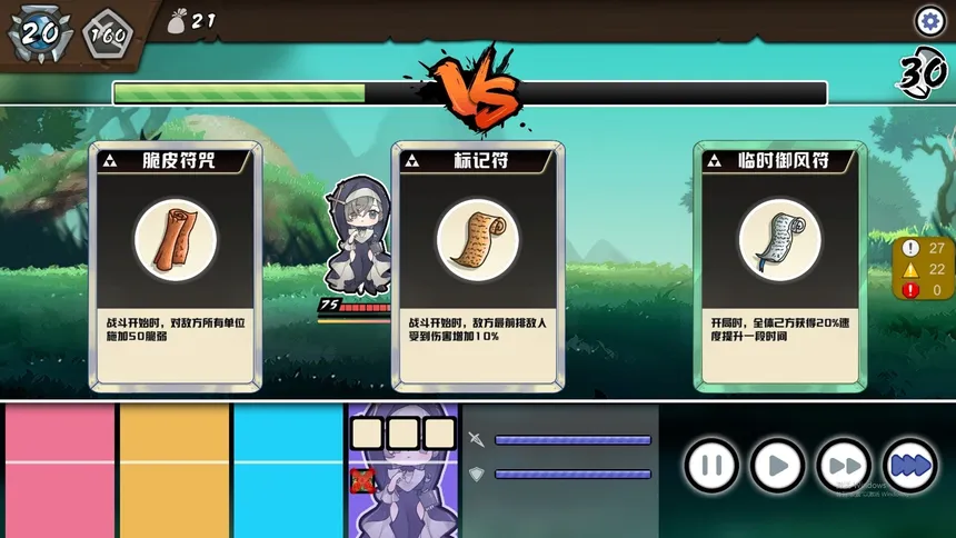 Скриншот 3 к игре 不双修就去异世界探险吧！