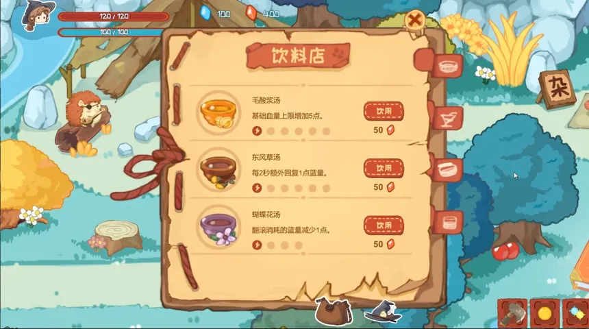 Скриншот 5 к игре Лес Сирен