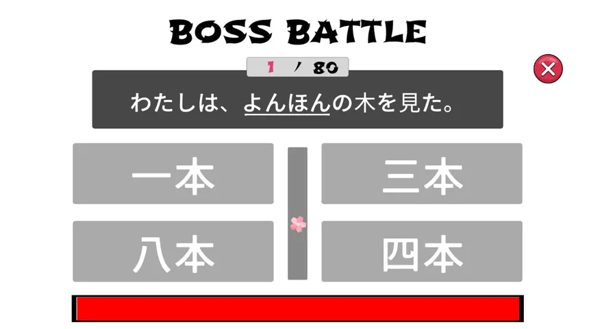 Скриншот 4 к игре Sakura Kanji Ketchi