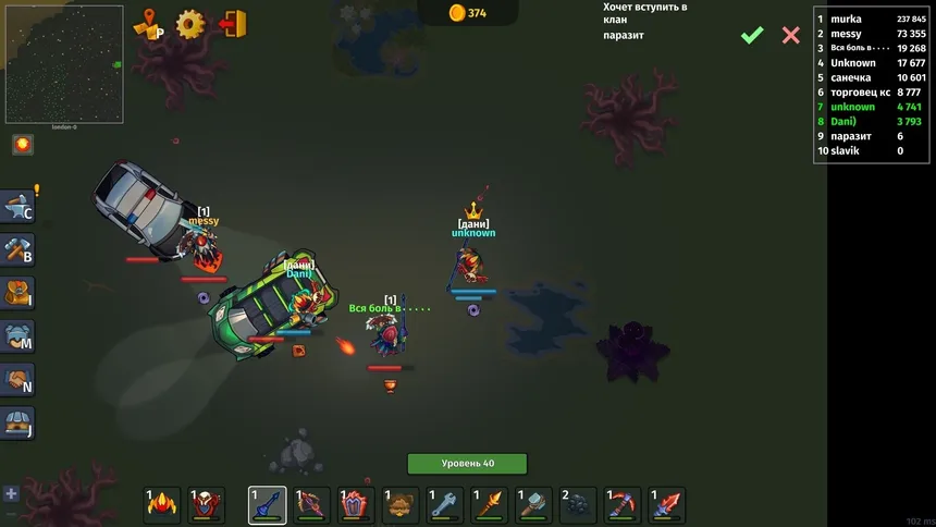 Скриншот 6 к игре Dynast.io