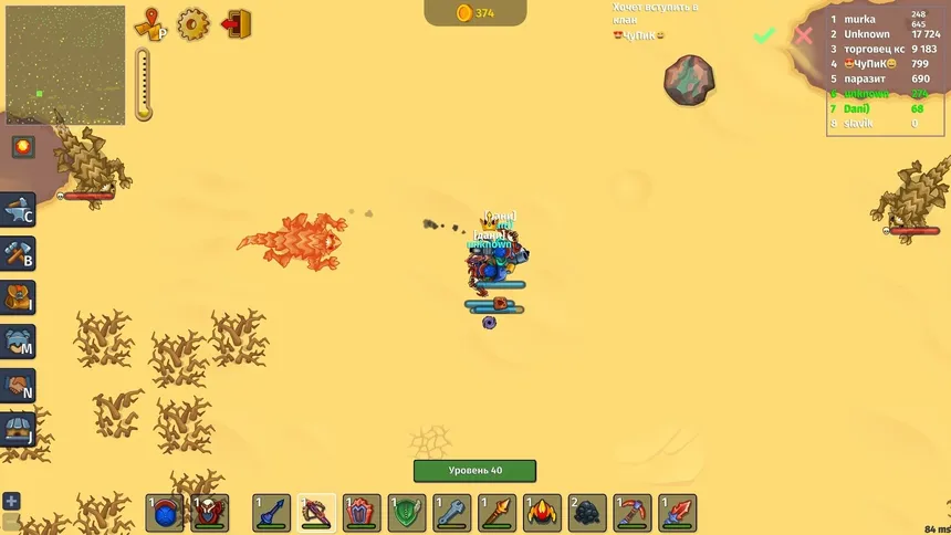 Скриншот 8 к игре Dynast.io
