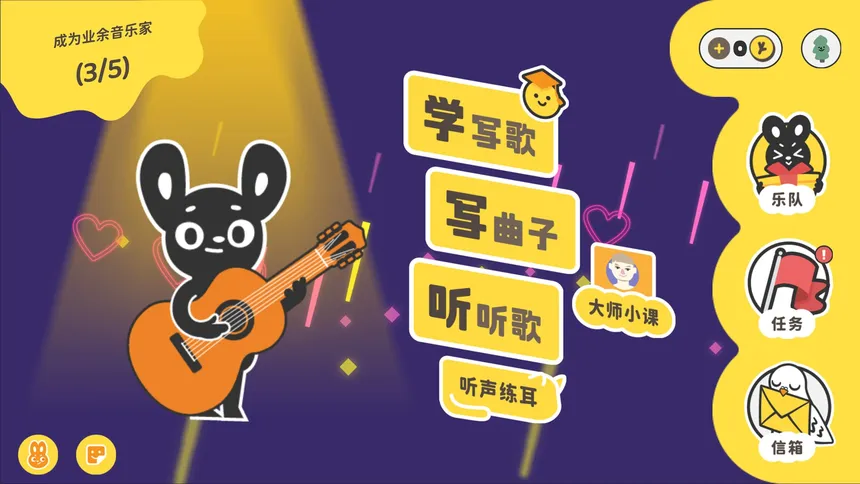 Скриншот 1 к игре 棒！音乐