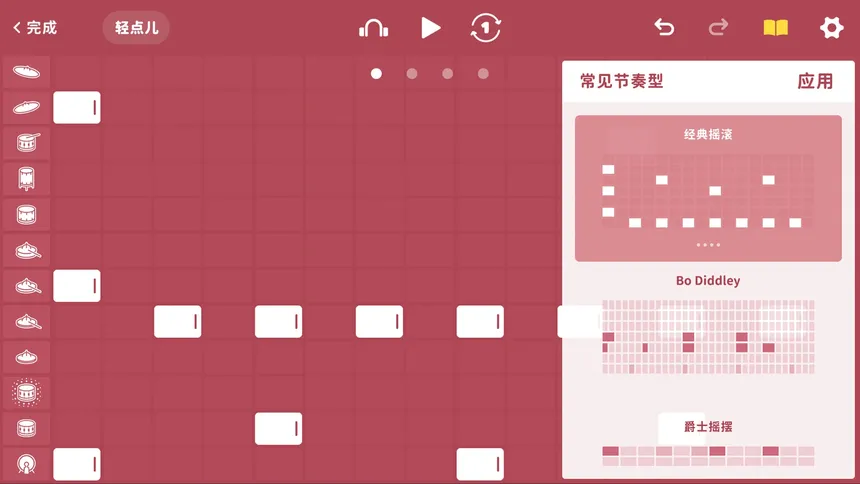Скриншот 2 к игре 棒！音乐