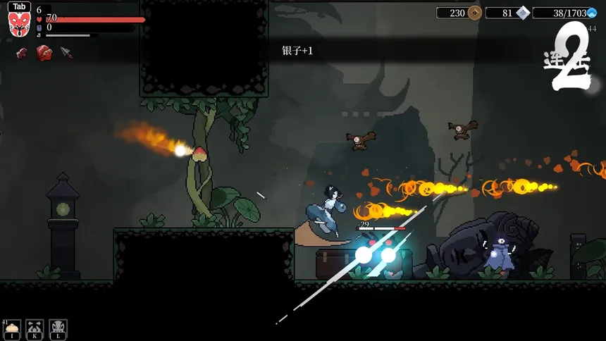 Скриншот 2 к игре Blade of the Netherworld