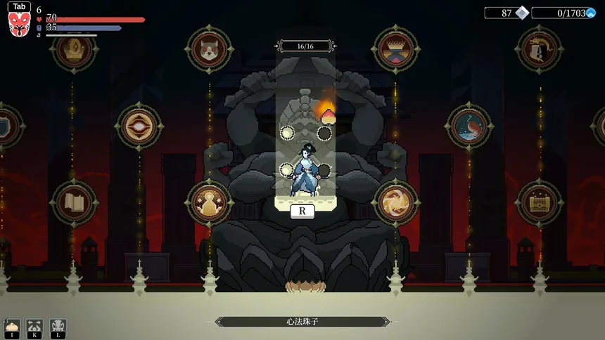 Скриншот 3 к игре Blade of the Netherworld