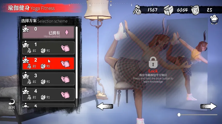 Скриншот 4 к игре The Game of Annie 安妮的游戏