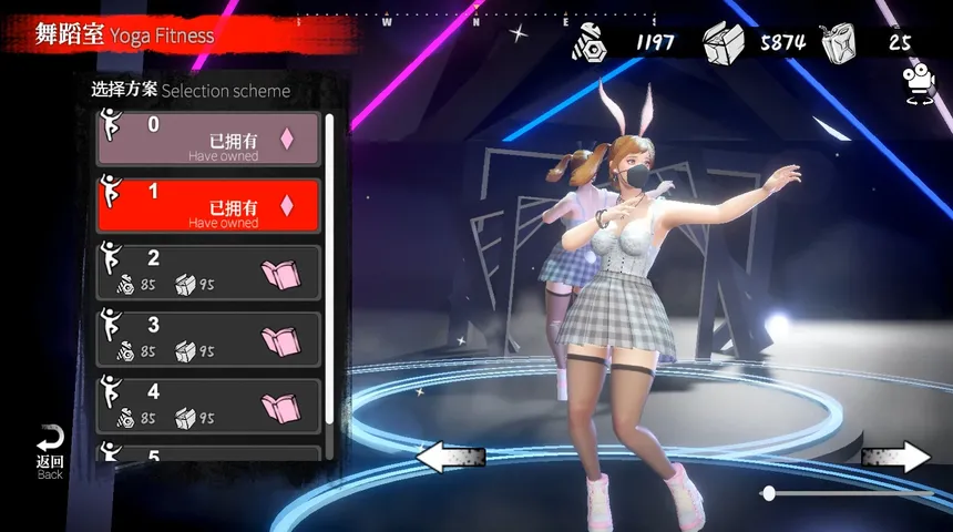 Скриншот 6 к игре The Game of Annie 安妮的游戏