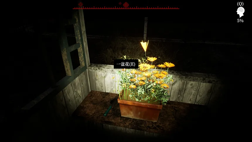 Скриншот 5 к игре Borderline Homicide