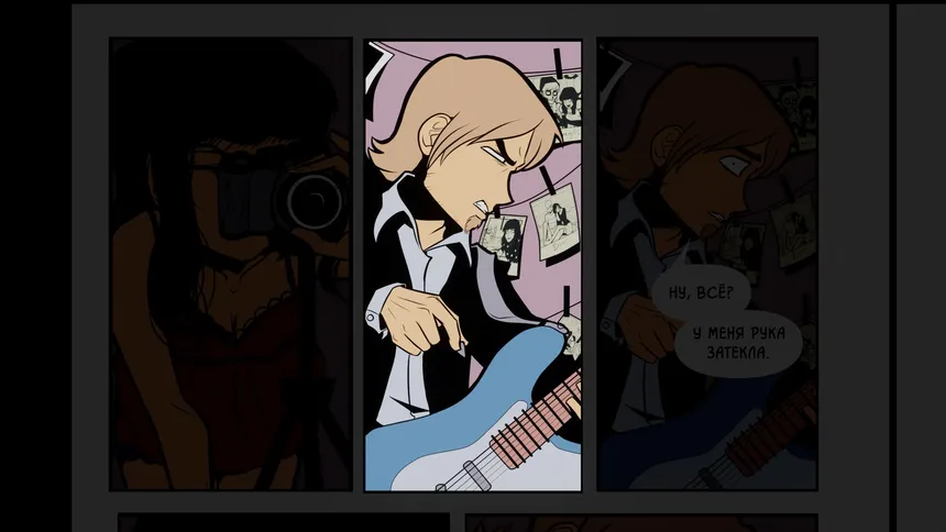 Скриншот 7 к игре Я УБЬЮ ЕЁ