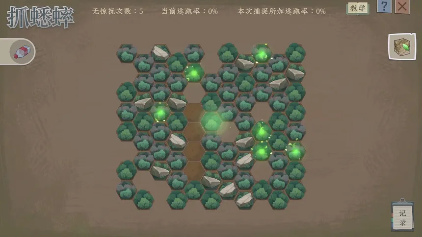 Скриншот 5 к игре 沉默的蟋蟀