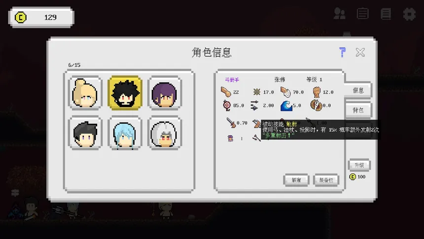 Скриншот 3 к игре Einheriar