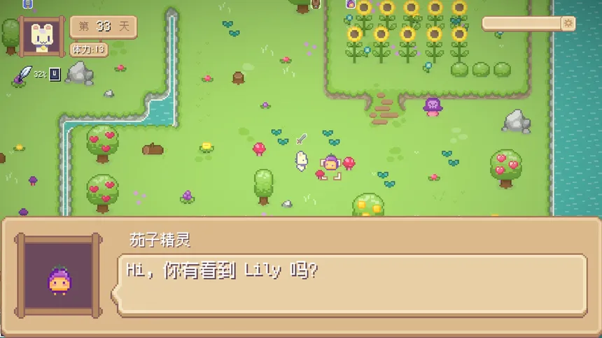 Скриншот 5 к игре Hi Eggplant:The Birth of Sprites
