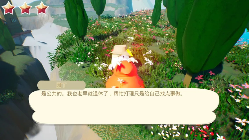 Скриншот 2 к игре 还有一个小愿望 One More Wish